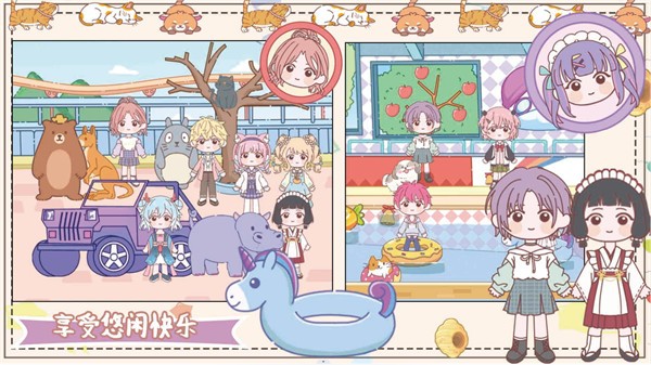 樱花梦幻庄园截图0