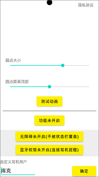 灵动鸟小组件盒子