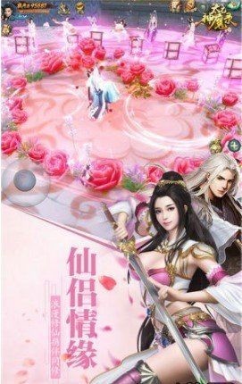 梦幻神魔录手游 2020-04-30 23:06