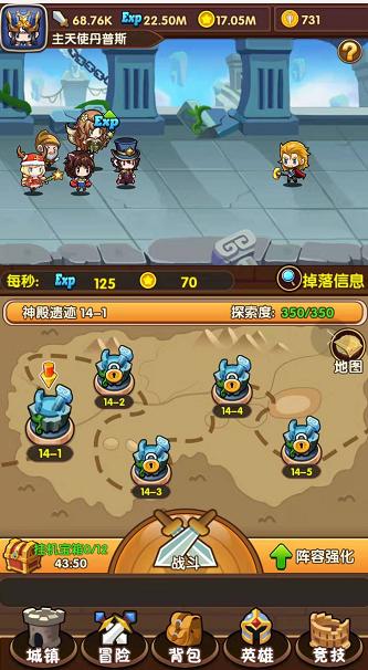 加密骑士团截图0