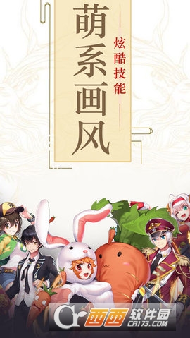 塔克天下 v1.0安卓版