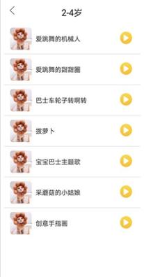 无忧儿歌.jpg