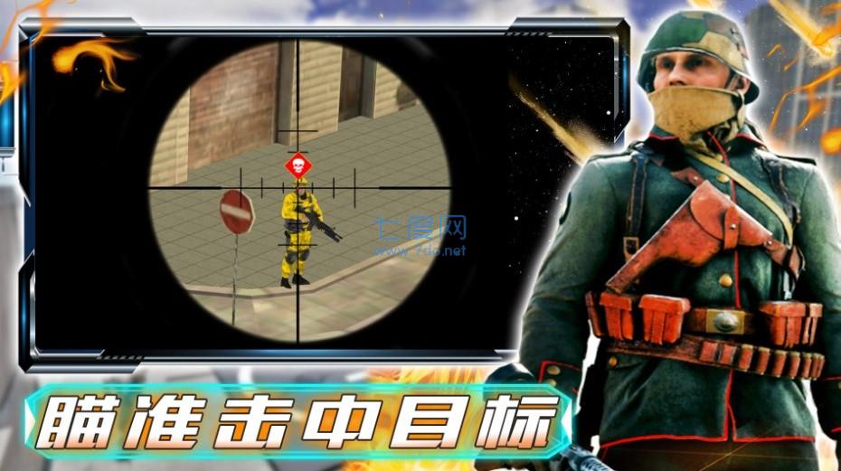 和平战场行动游戏