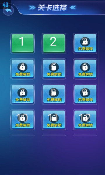 停车入位倒车入库模拟游戏安卓版  v5.5.4