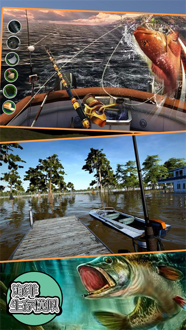 海洋生存模拟  v24.5.9