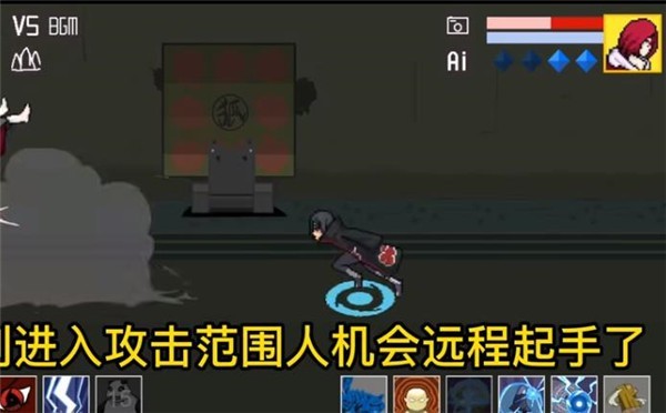 像素火影1.00.17截图1