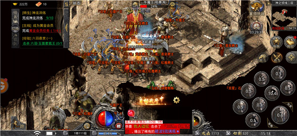 烈火皇城