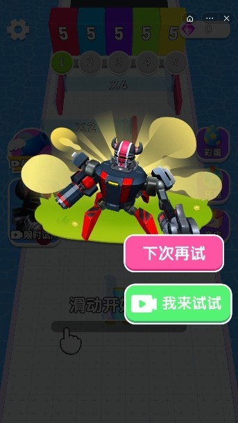 抖音荣耀弹球加强版游戏下载 截图0