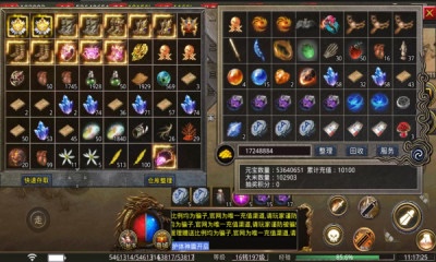 龙城决至尊沉默手游官方版图片1