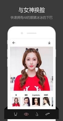 Facewin脸赢.jpg