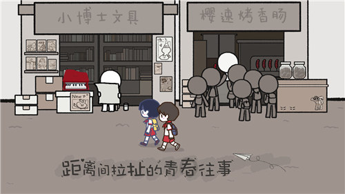 拣爱免费版下载截图1