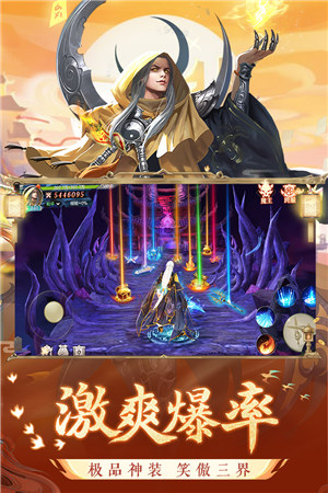 剑玲珑手游截图1