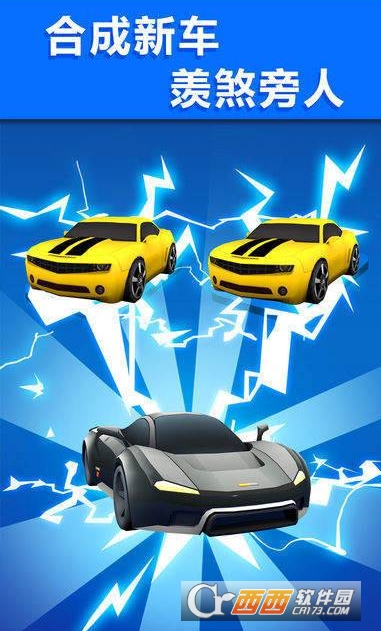Onslot Car截图3