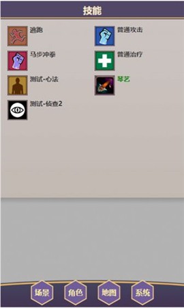 放置武侠梦 2024-06-25 15:08