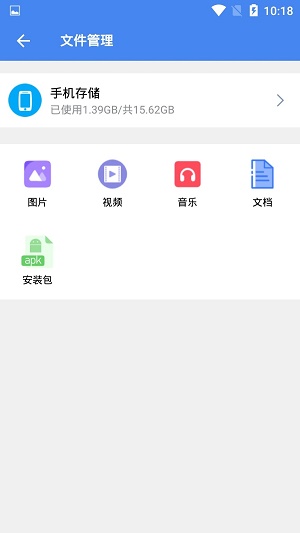 超级工具箱截图1