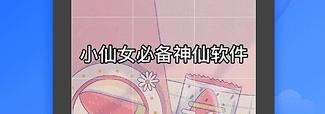 水印侠