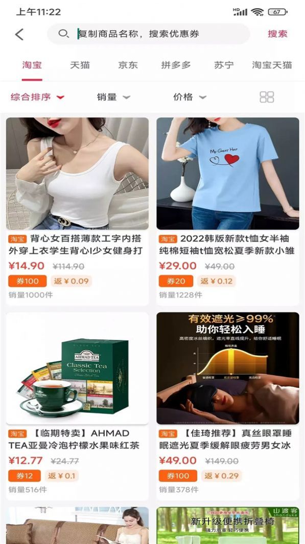 省点儿.jpg