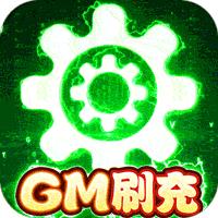 方阵英雄返利版