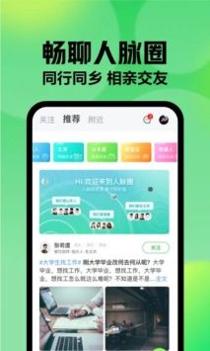 赶集网手机版最新版截图0