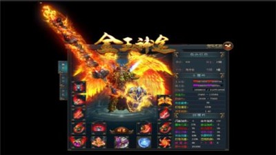 金玉神途 2024-06-25 15:08