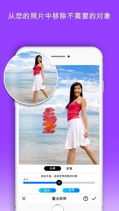 Photolift