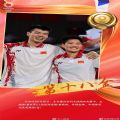 东京奥运会中国金牌九宫格