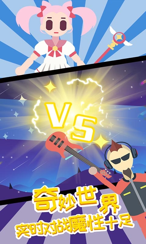 暗夜大乱斗截图0