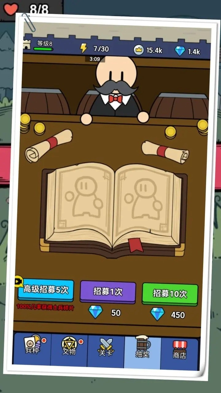 上帝模拟器世界国王 v1.2