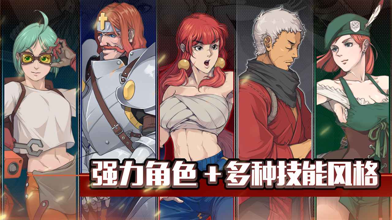 战魂铭人无邪魔极天道截图0