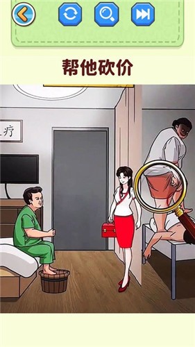 找出恐怖之处抖音小游戏截图1