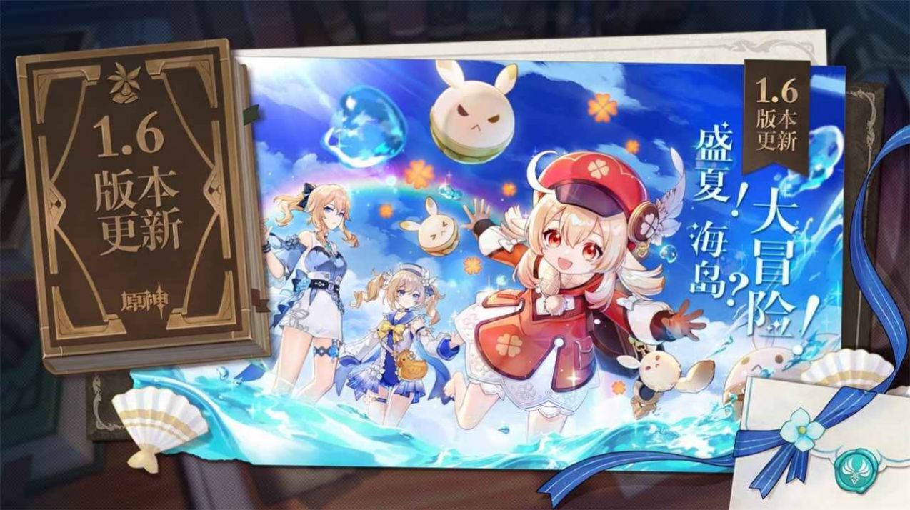 云原神官方下载2.4最新版本 截图0