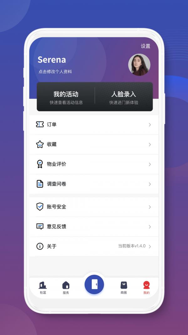 荣民生活家 v1.0.0