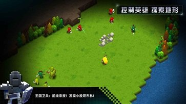 边境军团截图3