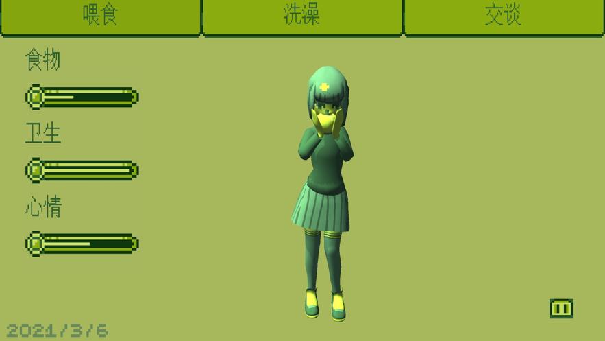 电子女孩8种结局图片.png
