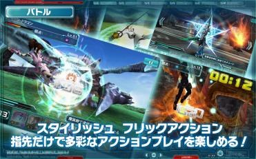 梦幻之星online2es截图3