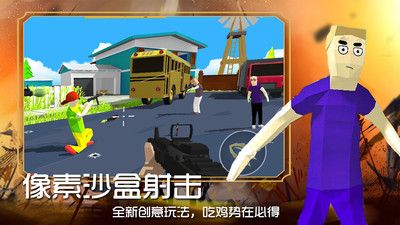 迷你沙盒新建城镇 v3.1.5