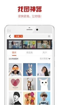 it me美图 版本：v4.6.79