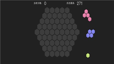 脑力六边形挑战截图1
