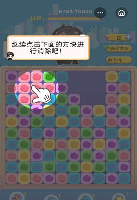 渣男消消乐红包版截图2