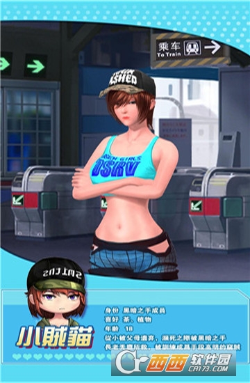 魔女禁恋中文版 v2.0安卓版