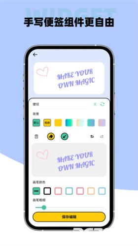 ColorWidgets