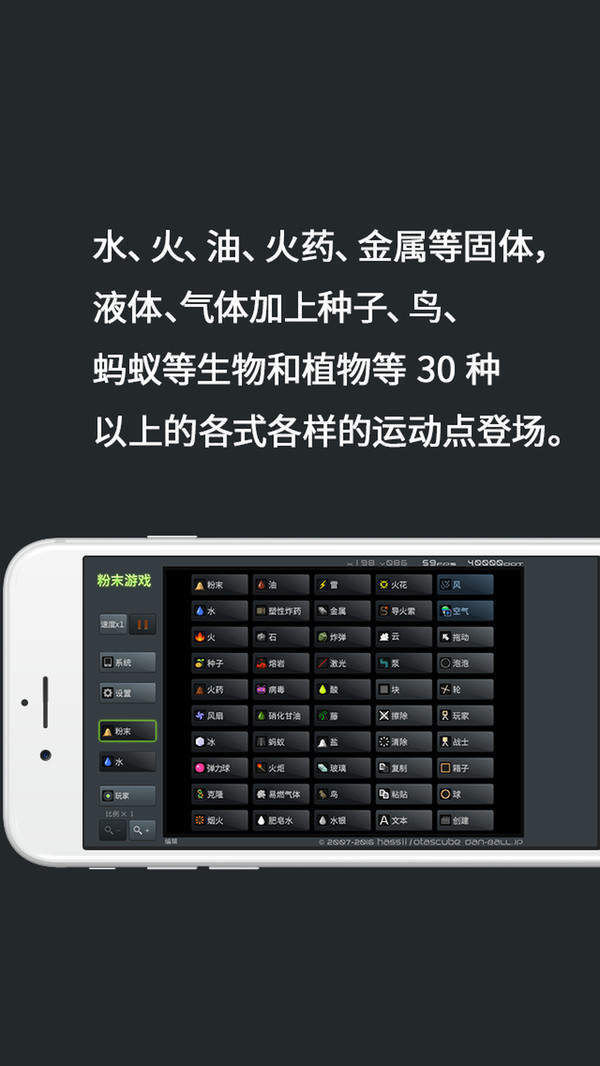疯狂粉末游戏下载小舞模式最新版 截图0