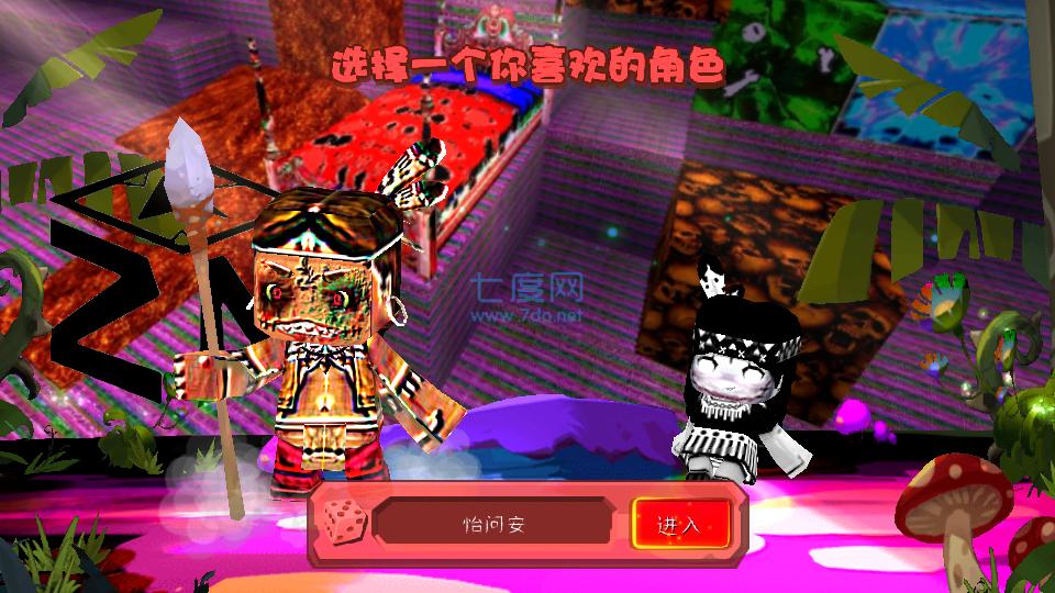 迷你世界诡异版本截图2