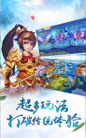 逆天降魔传手游 2024-06-25 15:08