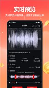 人声伴奏提取