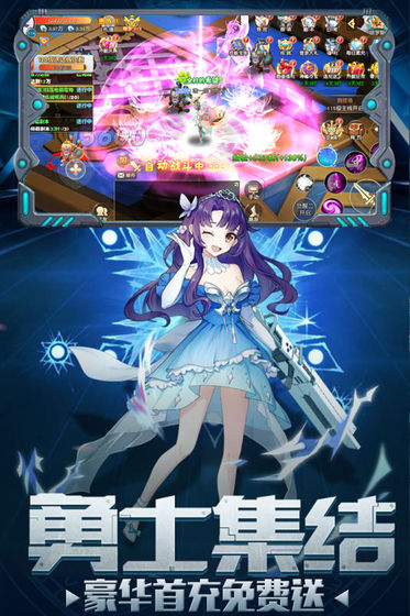 启灵契约手游官方版 截图0
