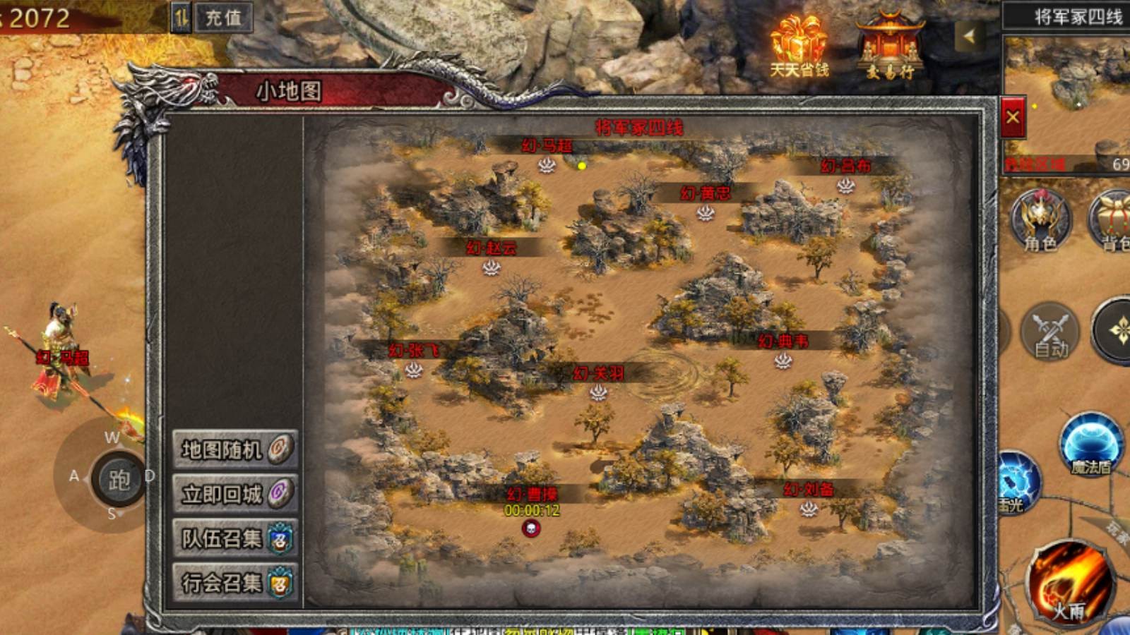 破冰三国 2023-05-10 17:27