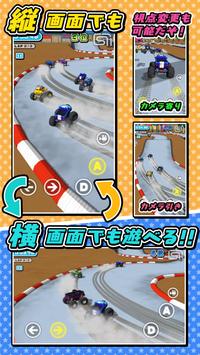 玩具车竞速3d.jpg