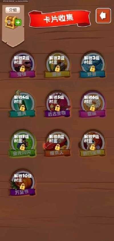 宝藏之争红包版  v1.00.01