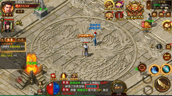 神将天下ol手游官方最新版2021  v3.0.1